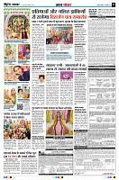page7