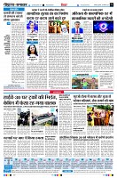 Page6
