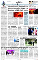 Page10