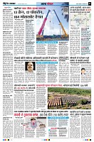 page4