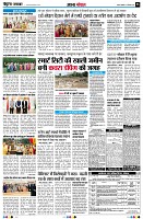 page8