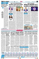 page6