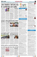 Page7