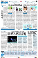 Page6