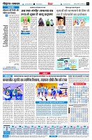 Page6