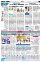 page6