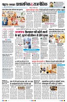 page7