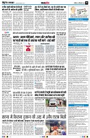 page8