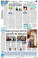 Page6