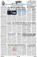 page6