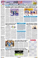 page7