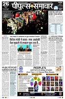 Page3