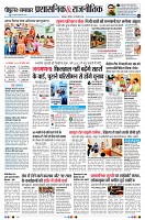 Page4