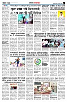 Page7