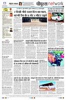 Page12
