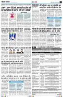 Page7