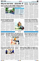 Page8