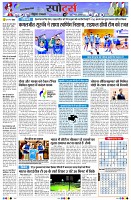 Page11