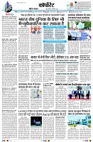 Page13