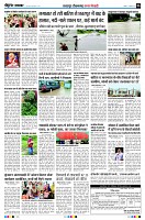 Page6