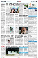 Page7