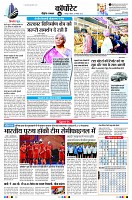 Page6