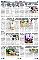 Page8