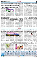 Page11