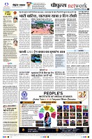 Page12