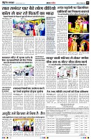 Page3