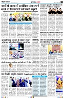 Page3