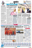 page6