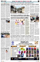page6