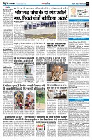page7