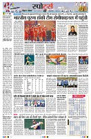 page8