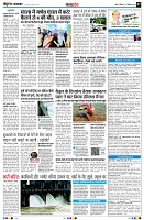 page7