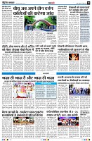 page8