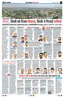 page2