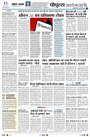 Page12