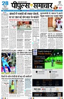 Page3