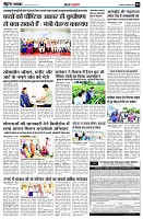 Page5