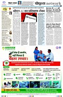 Page10