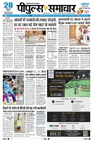 page3