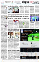 Page8