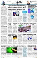 page6