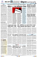 page8