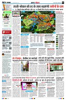 page2