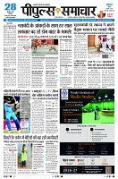 page3