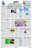 Page11