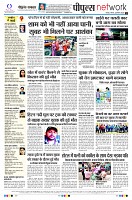 Page12